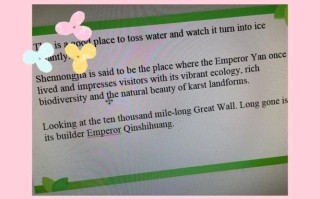 图解文化常识 - 文化常识解释