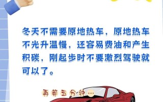 开车路面常识，路面开车注意事项