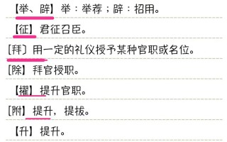 文言常识中序 - 文言文序言