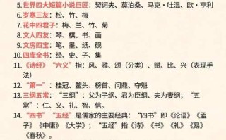 官场文化常识，官场文化牢记4句话