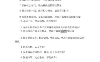 疫情病毒常识 - 疫情的常识