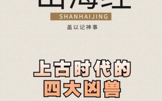 流放文化常识（流放文化常识是什么）