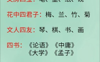 补的文学常识 - 文学常识短一点