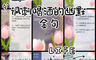 醉酒缺乏常识，醉酒缺乏常识的表现