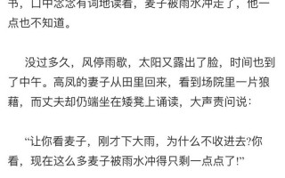 文言常识生业（生是什么意思文言文）