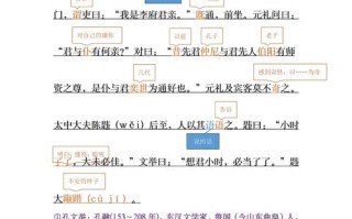 方正文言常识，方正文言文翻译