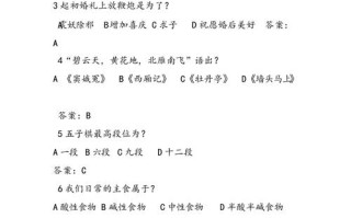 花生套题常识（花生题目）