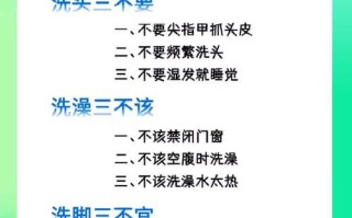 怎样生活常识（实用生活常识小窍门）