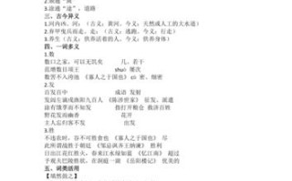 马嵬文化常识（马嵬史实）