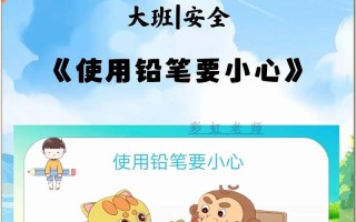 文化常识刀尺 - 刀的知识