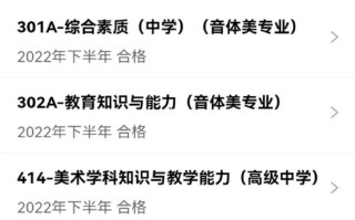 音乐体育美术常识 - 音乐体育美术的重要性