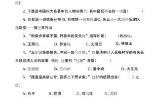 文化趣味常识，文化趣味常识大全