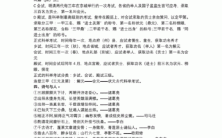 士人文化常识，文化常识 死