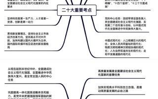 事业编常识判断 - 事业编常识判断包括哪些方面