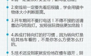 驾校标语常识（驾校标语大全）