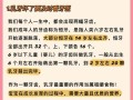 牙科感控常识（口腔科感控制度）