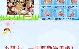 小班健康常识视频（小班健康常识视频教学）