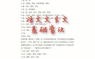 文学常识元史，文学常识元曲