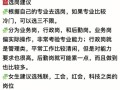城管工作基本常识，城管工作的7个职责