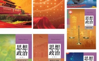 学生活常识书本（学生生活常识百科大全）