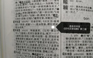 拜的文言常识 - 拜的文言文意思是什么