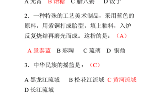 钟的文化常识 - 钟的知识