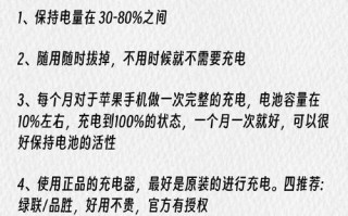 苹果维修常识 - 苹果维修项目