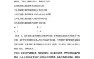 常识题100（公务员考题900道常识题）