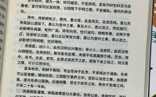 践阼文学常识 - 鲜为人知的文学常识