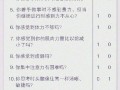 易混淆的常识 - 常见易混淆词语