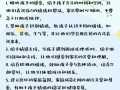 小常识育儿热门（简短育儿知识小常识）