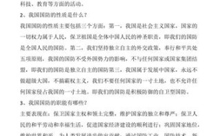 军事技能常识，军事技能题库