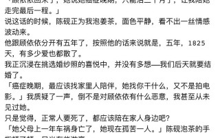 催眠常识转换系列小说，催眠常识置换学校