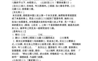 坟籍文化常识（坟籍文化常识有哪些）