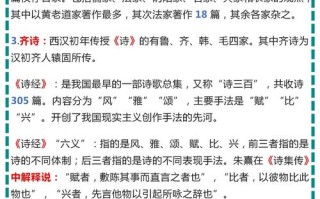 文化常识江阴（文化常识江表）
