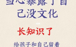 没有基本常识，没有常识是什么意思