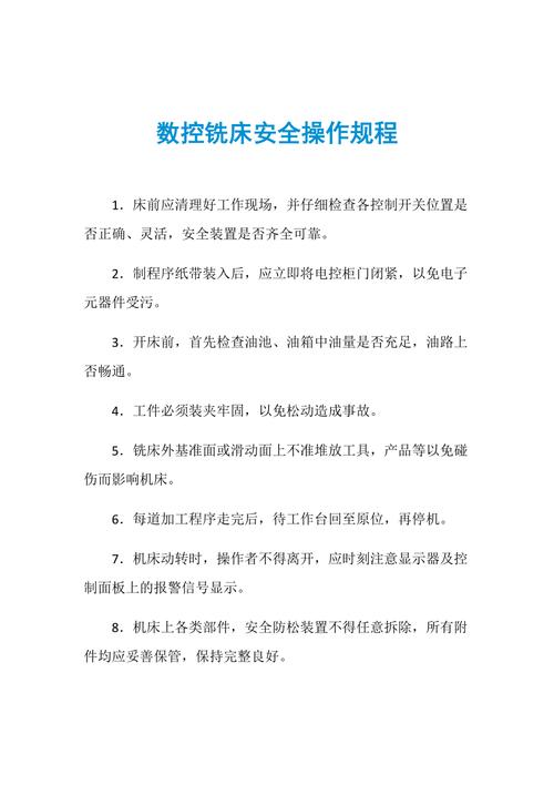加工安全常识,加工厂安全标语-第5张图片-牛逼常识网 加工安全常识,加工厂安全标语-第5张图片-牛逼常识网