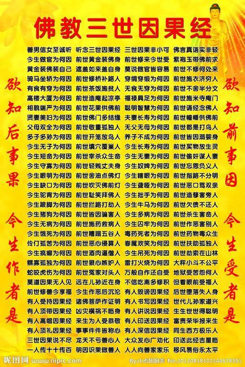 有因果的常识 - 有因果的常识叫什么-第4张图片-牛逼常识网 有因果的常识 - 有因果的常识叫什么-第4张图片-牛逼常识网