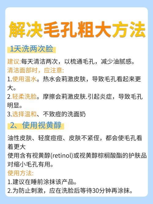 收缩毛孔常识 - 收缩毛孔的好处和坏处-第8张图片-牛逼常识网 收缩毛孔常识 - 收缩毛孔的好处和坏处-第8张图片-牛逼常识网