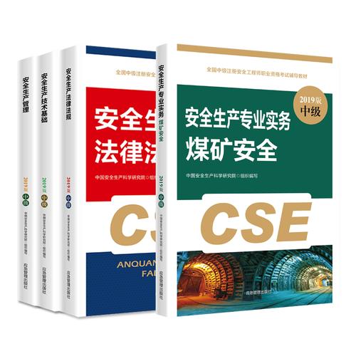几本安全常识，安全常识题库及答案-第7张图片-牛逼常识网