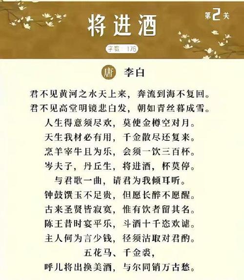 婚姻常识完整版（婚姻文言意思）