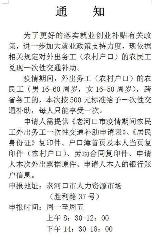 农民打工仔不学无术（农民打工仔）