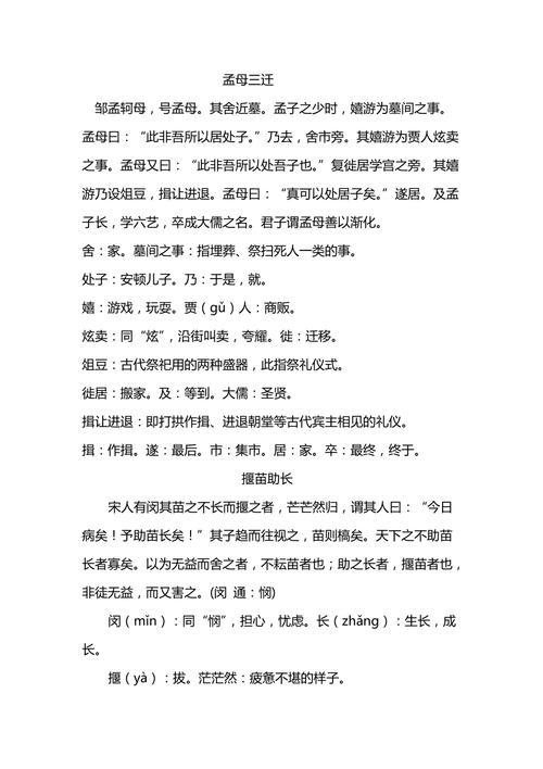 新妇文学常识，新诗文学常识-第3张图片-牛逼常识网
