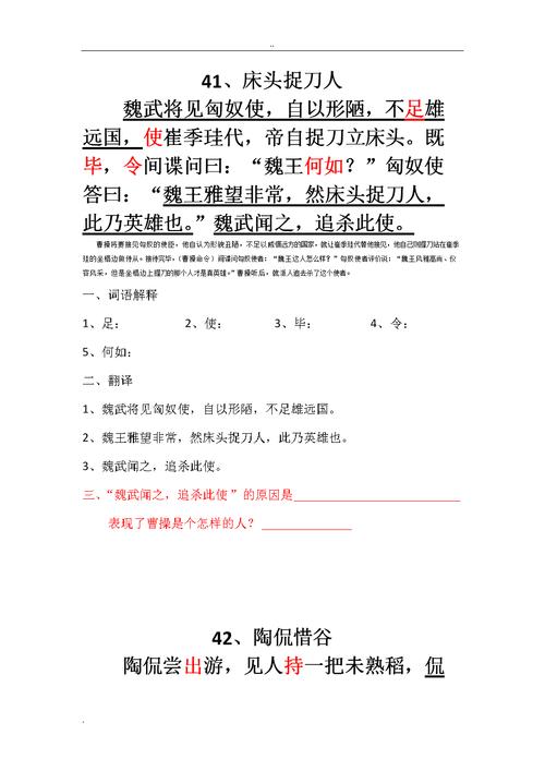 新妇文学常识，新诗文学常识-第4张图片-牛逼常识网