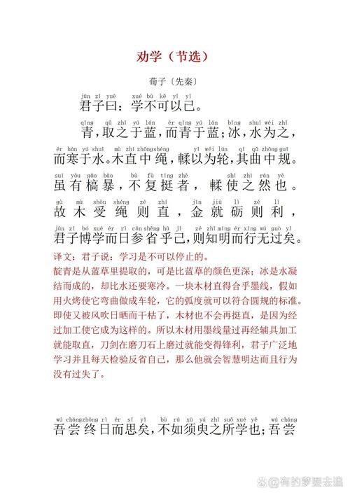 文言文中的交是什么意思（文言文交流怎么说）