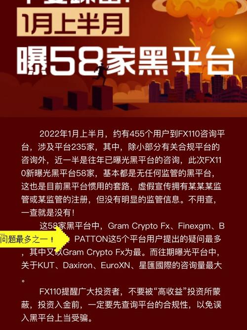 金融知识普及小结怎么写（金融知识普及小常识）