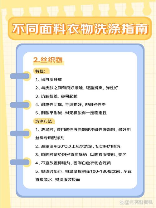 水洗棉是纯棉还是聚酯纤维的（水洗棉棉涤和纯棉区别）