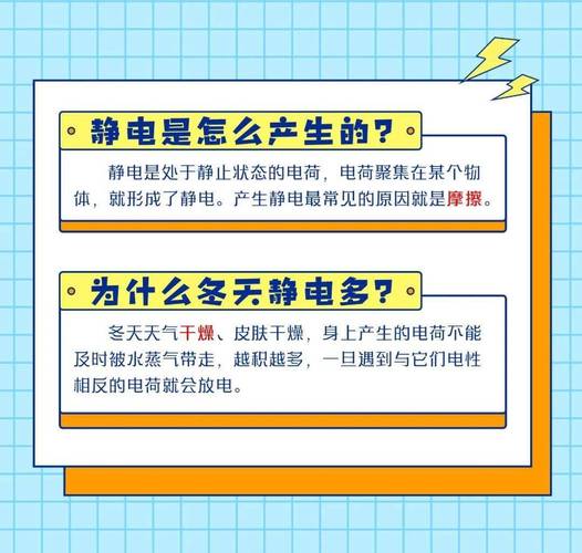 安全健康小常识100条简短（安全健康生活小常识）