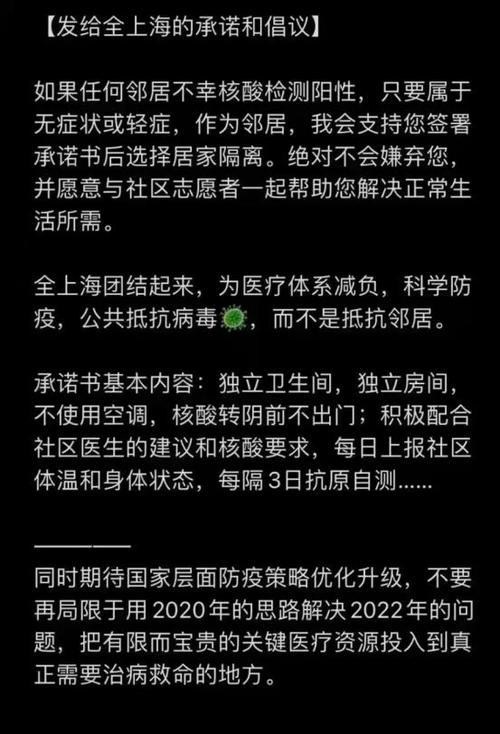 违背医学常识 - 什么是指医生违背医学规范和理论准则-第5张图片-牛逼常识网