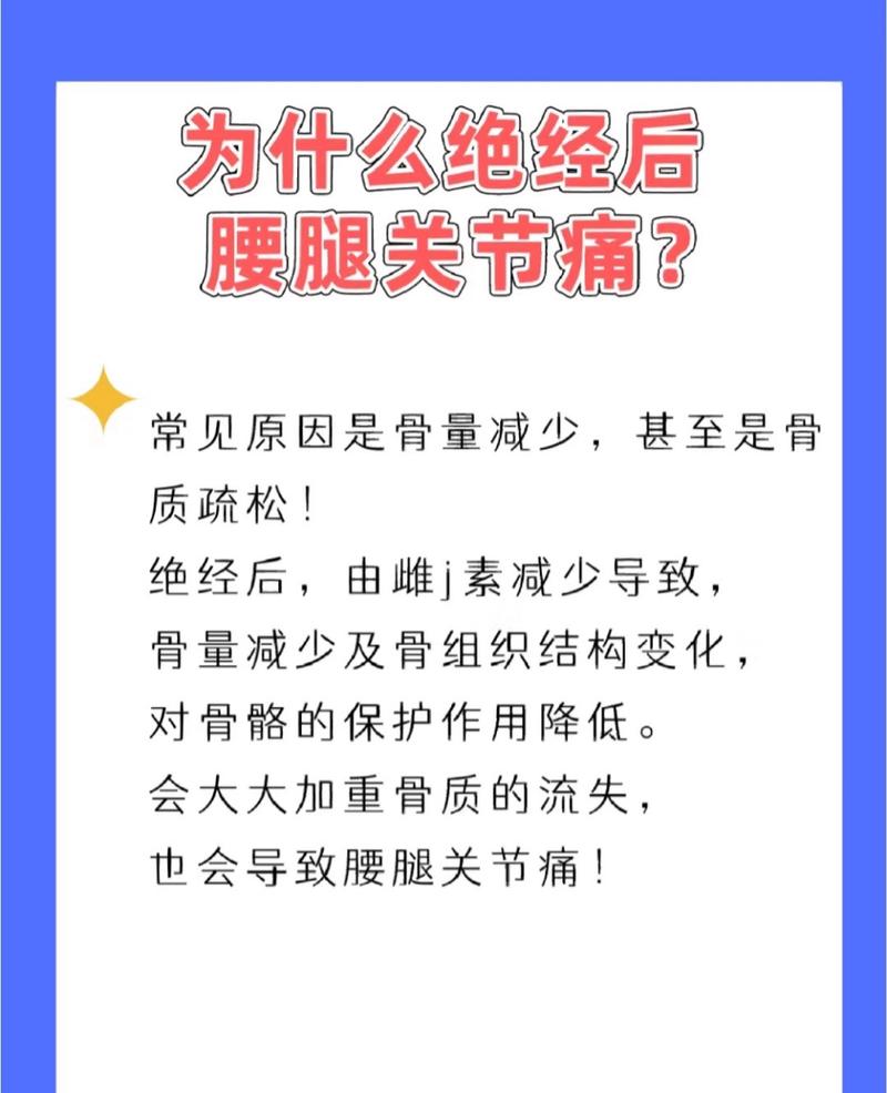 骨病健康指导（骨病保健基础知识）